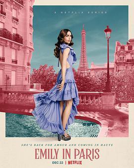 艾米丽在巴黎第二季