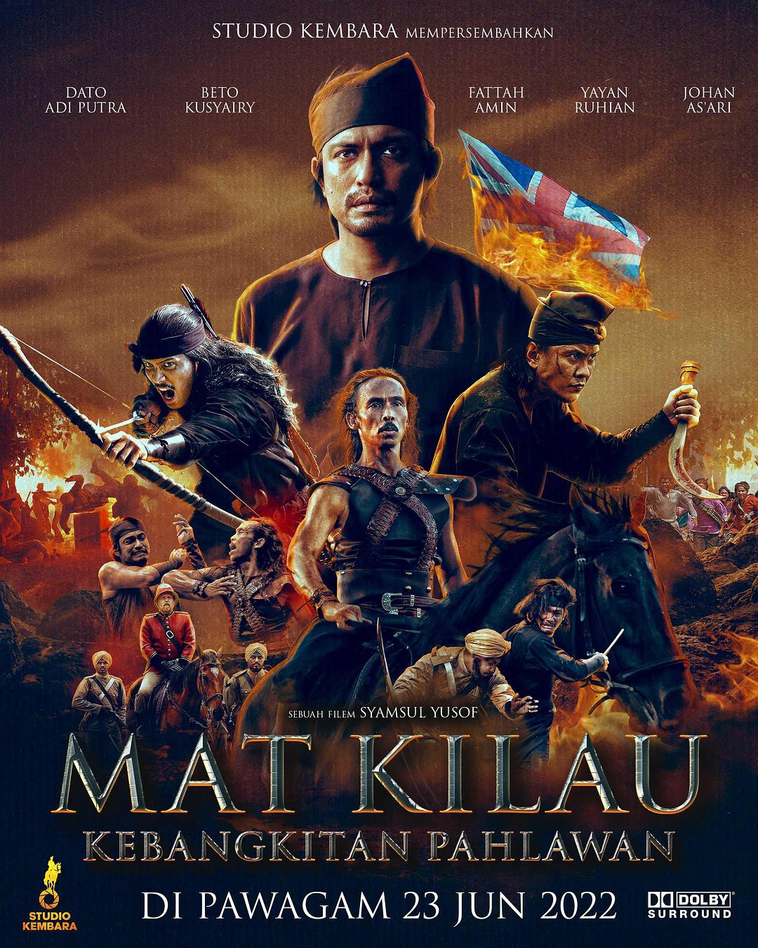 末基劳：英雄崛起 Mat Kilau2020,末基劳：英雄崛起 Mat Kilau海报