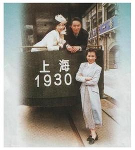 天长地久1997粤语