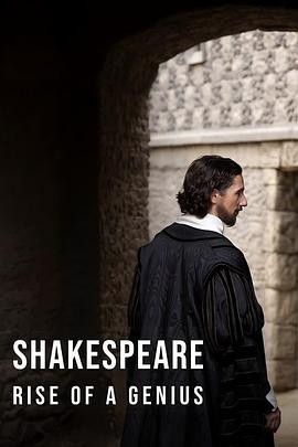莎士比亚：一个天才的崛起第一季