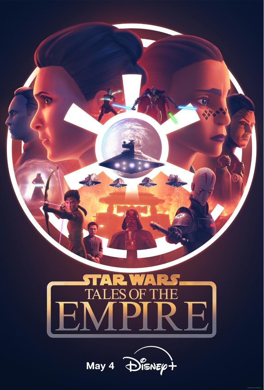 星球大战：帝国传说第一季